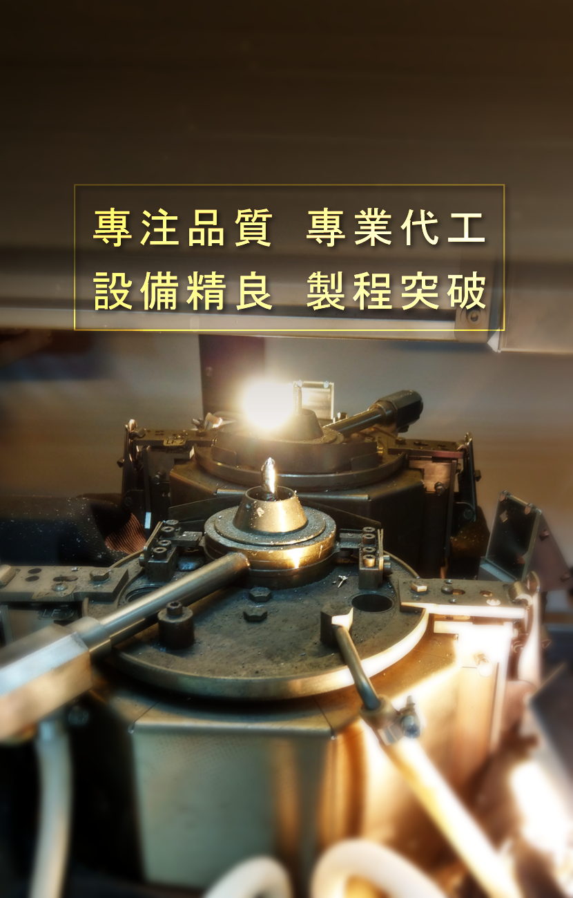 千昀科技股份有限公司